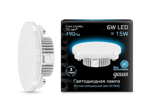 Лампа светодиодная Gauss Elementary GX Таблетка GX53 220В 8Вт 690Лм 4100К 75х29мм картинка 